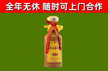 恒山区烟酒回收15年茅台酒.jpg