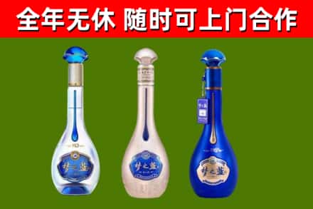 恒山区烟酒回收梦之蓝系列.jpg